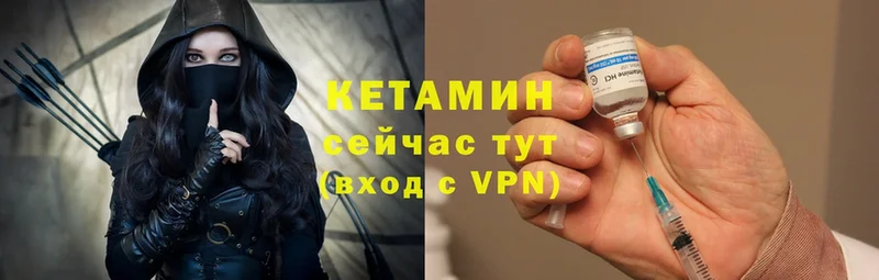 наркошоп  Торжок  Кетамин VHQ 